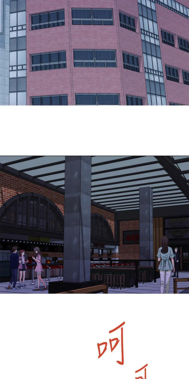 印泥是什么东西漫画,第152章：牵手15图
