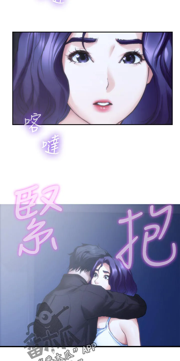 印泥漫画漫画,第145章：拯救18图