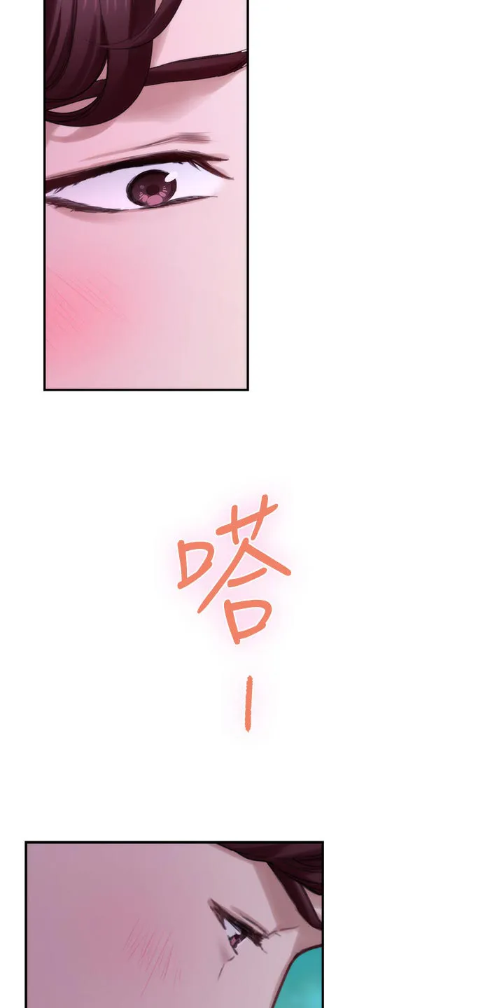 印泥漫画漫画,第161章：惊醒16图