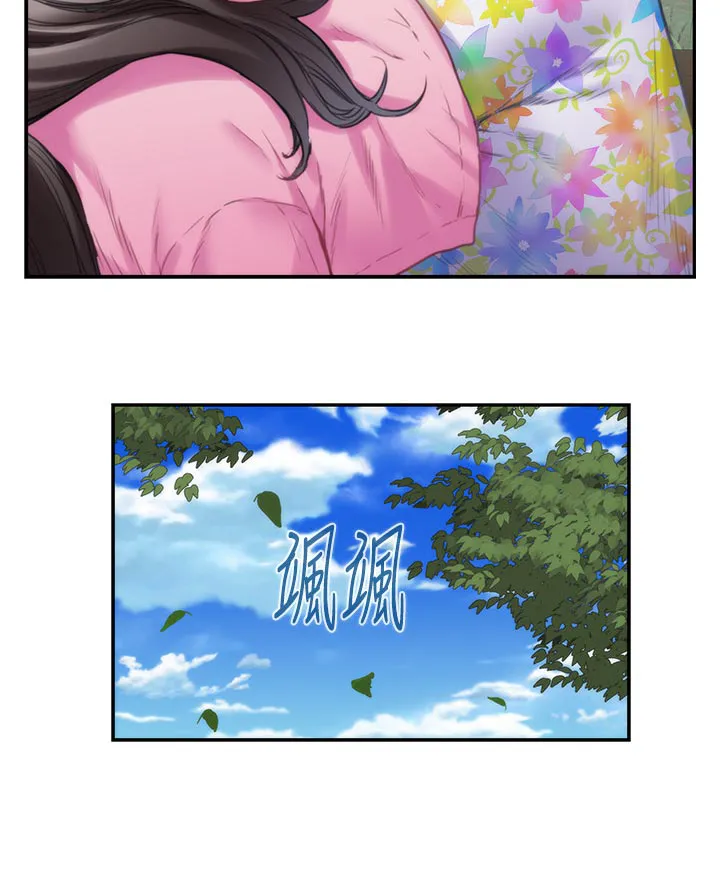 印泥漫画漫画,第113章：暗中观察10图