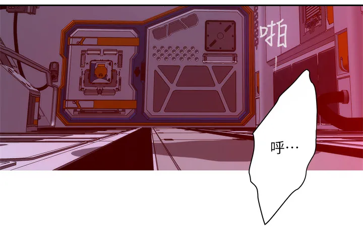 印泥画怎么画漫画,第48章：最喜欢的电影4图