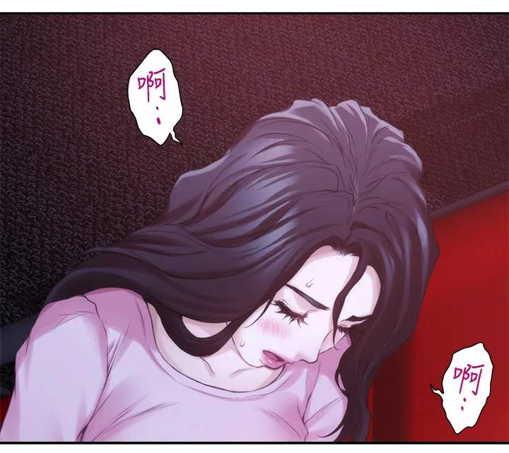 印泥插画漫画,第49章：释放吧13图