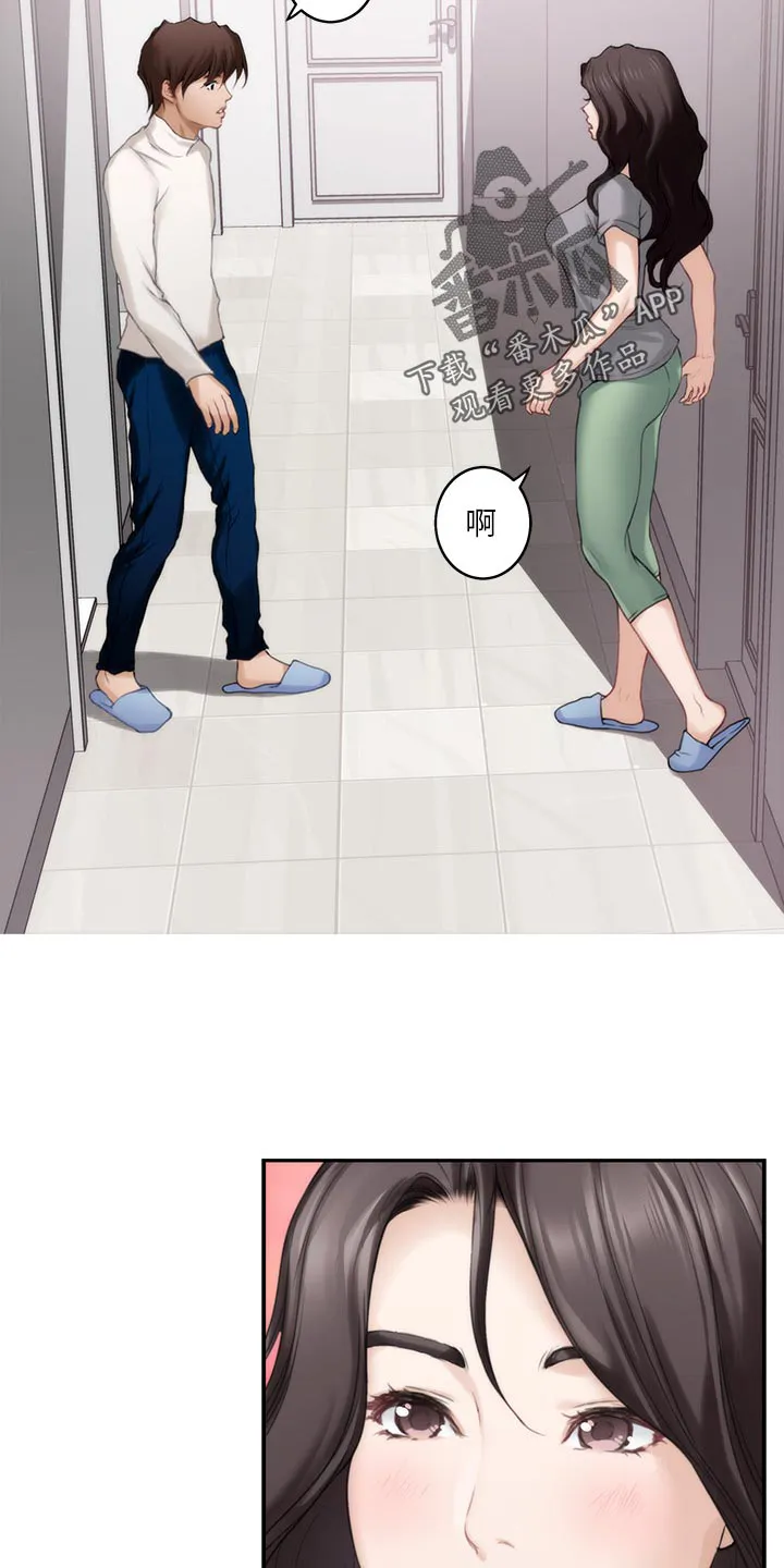 印泥画的视频漫画,第89章：光明正大4图