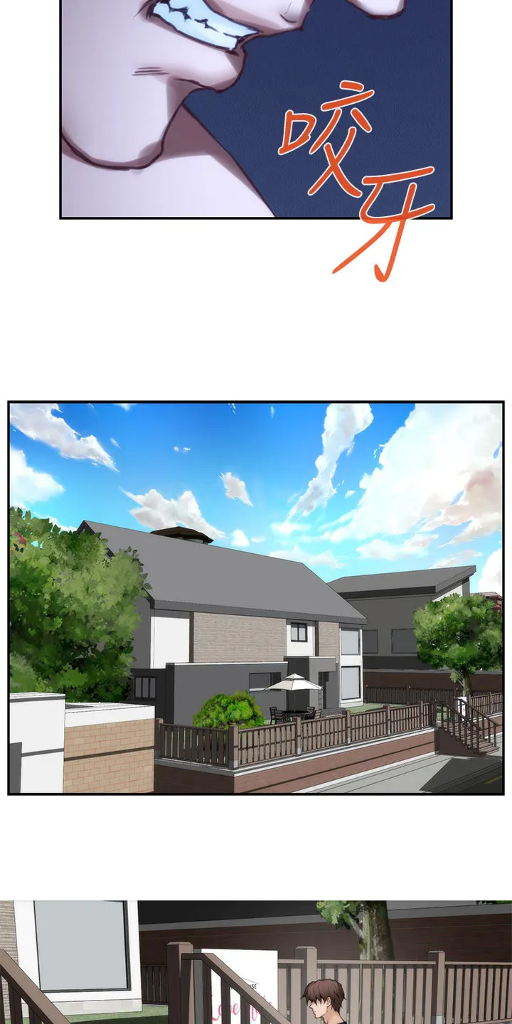 印泥漫画漫画,第118章：把柄8图