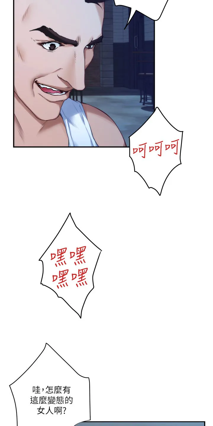 印泥漫画漫画,第144章：逃跑8图