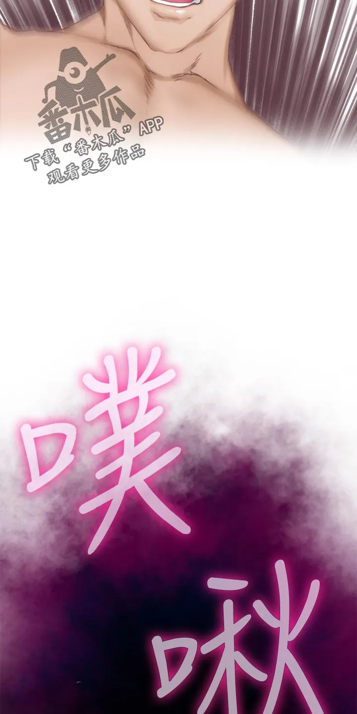 油泥漫画漫画,第110章：瞧不起人的眼神15图