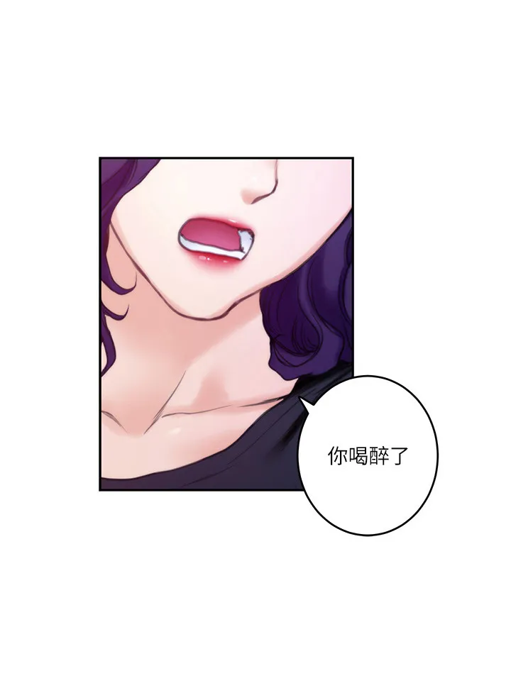 印泥漫画韩语无修改漫画,第165章：对不起22图