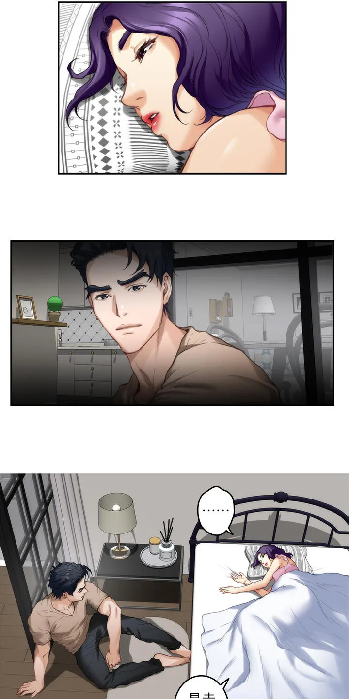 印泥漫画漫画,第146章：道歉8图