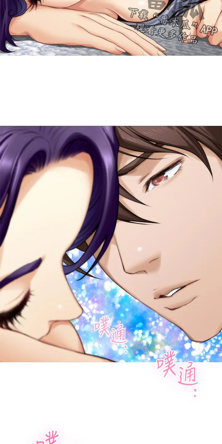 印泥漫画漫画,第118章：把柄17图