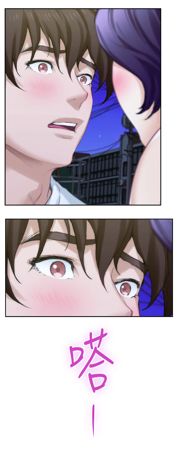 印泥漫画漫画,第39章：夺走你的身体6图