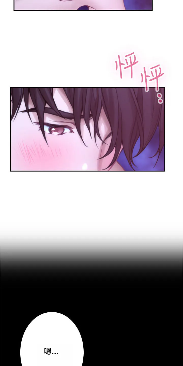印尼蟒蛇漫画,第103章：觉悟8图