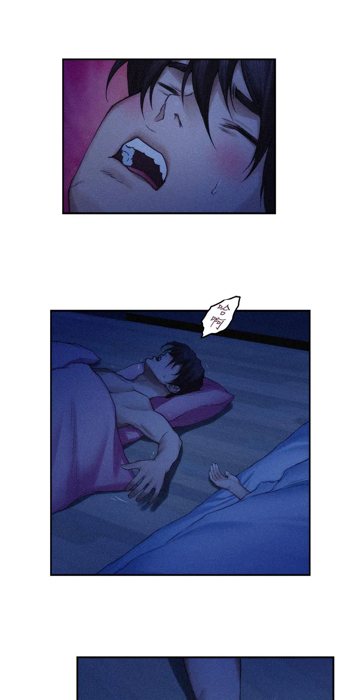 印泥漫画漫画,第124章：心情复杂2图