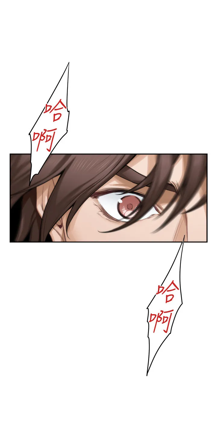 印泥漫画漫画,第169章：大坏蛋27图