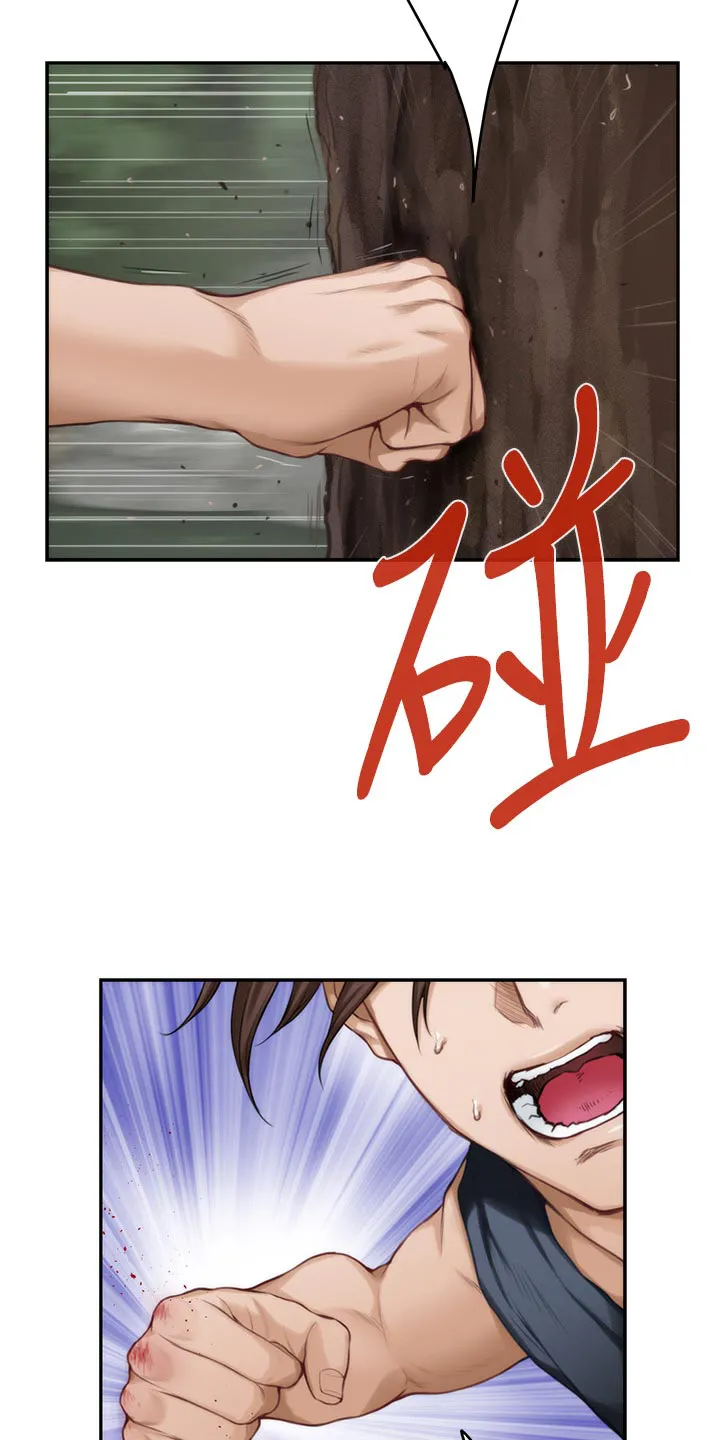 油泥漫画漫画,第121章：不像话的爱11图