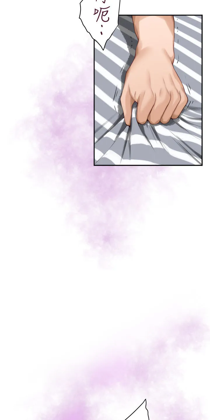 印泥漫画漫画,第111章：今非昔比15图