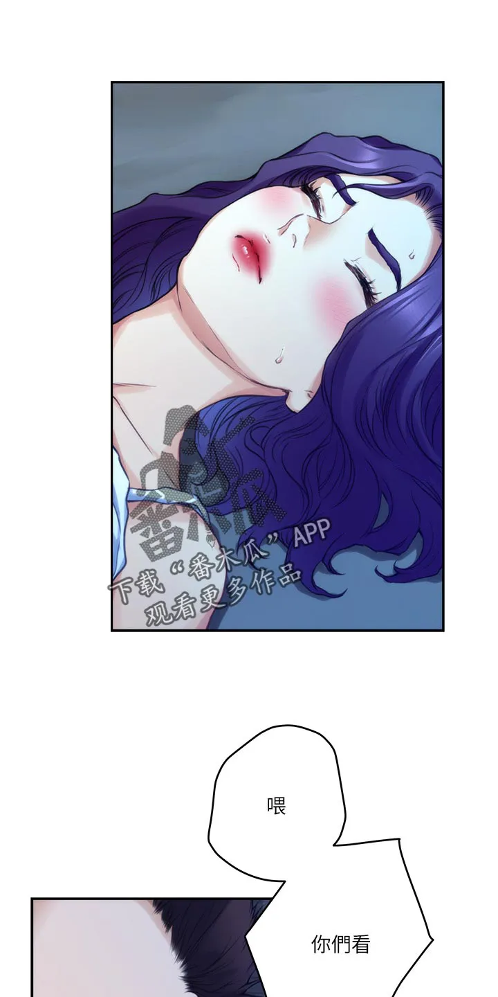 印泥漫画漫画,第144章：逃跑7图