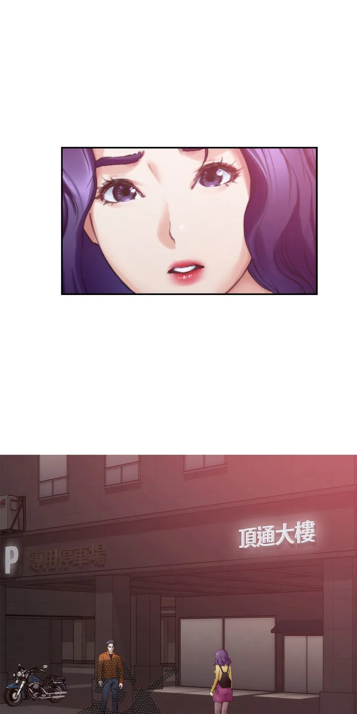 印泥漫画漫画,第169章：大坏蛋2图