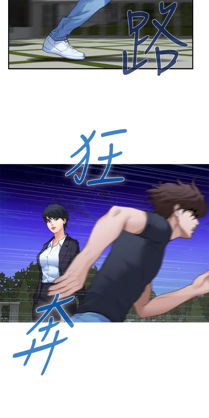 印泥漫画漫画,第156章：原因6图