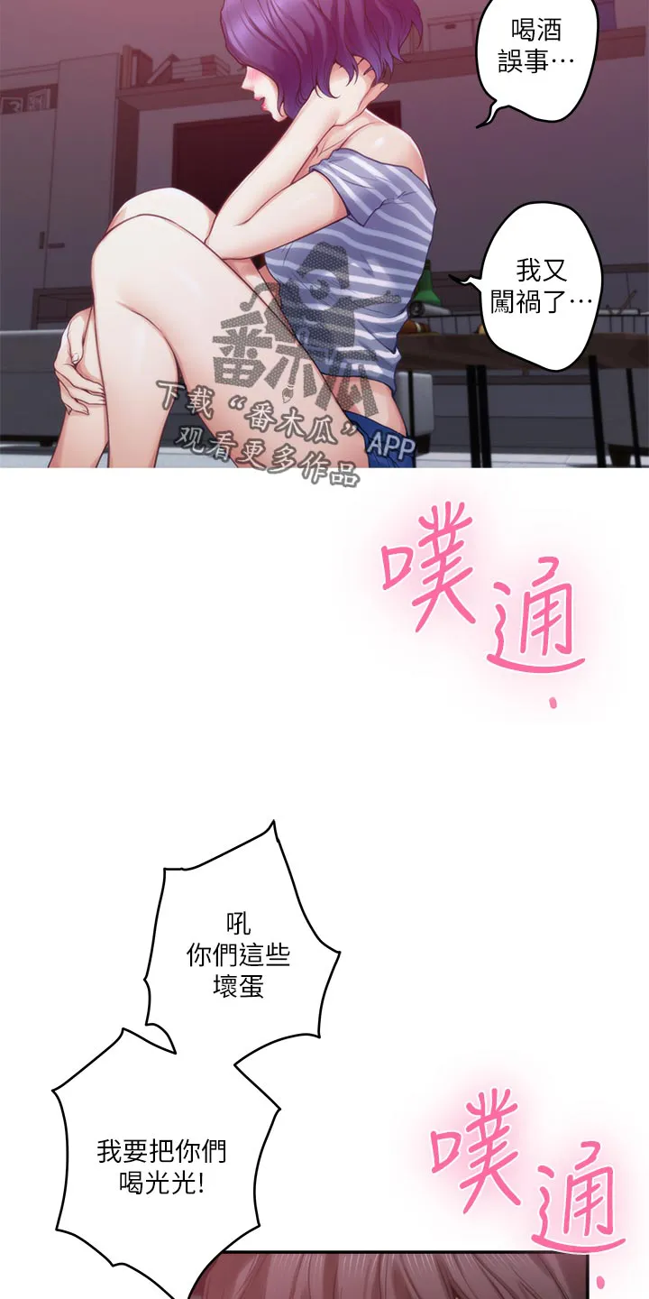 印泥漫画漫画,第119章：最后的秘密8图