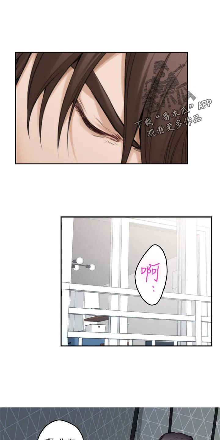 印泥漫画漫画,第132章：忘不了13图