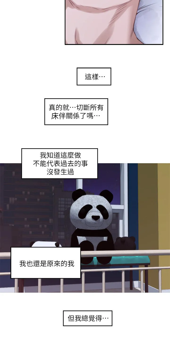 印泥漫画漫画,第94章：斩断23图