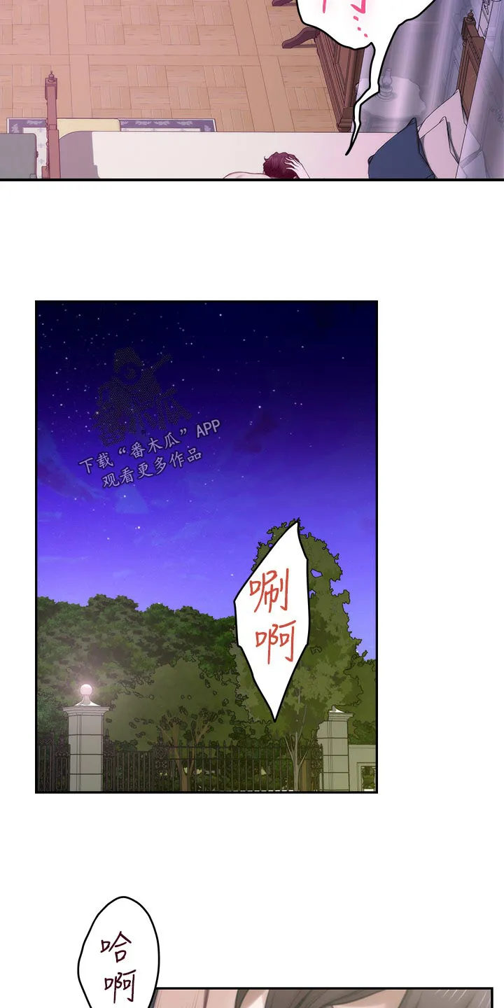 印泥漫画漫画,第159章：逃脱11图