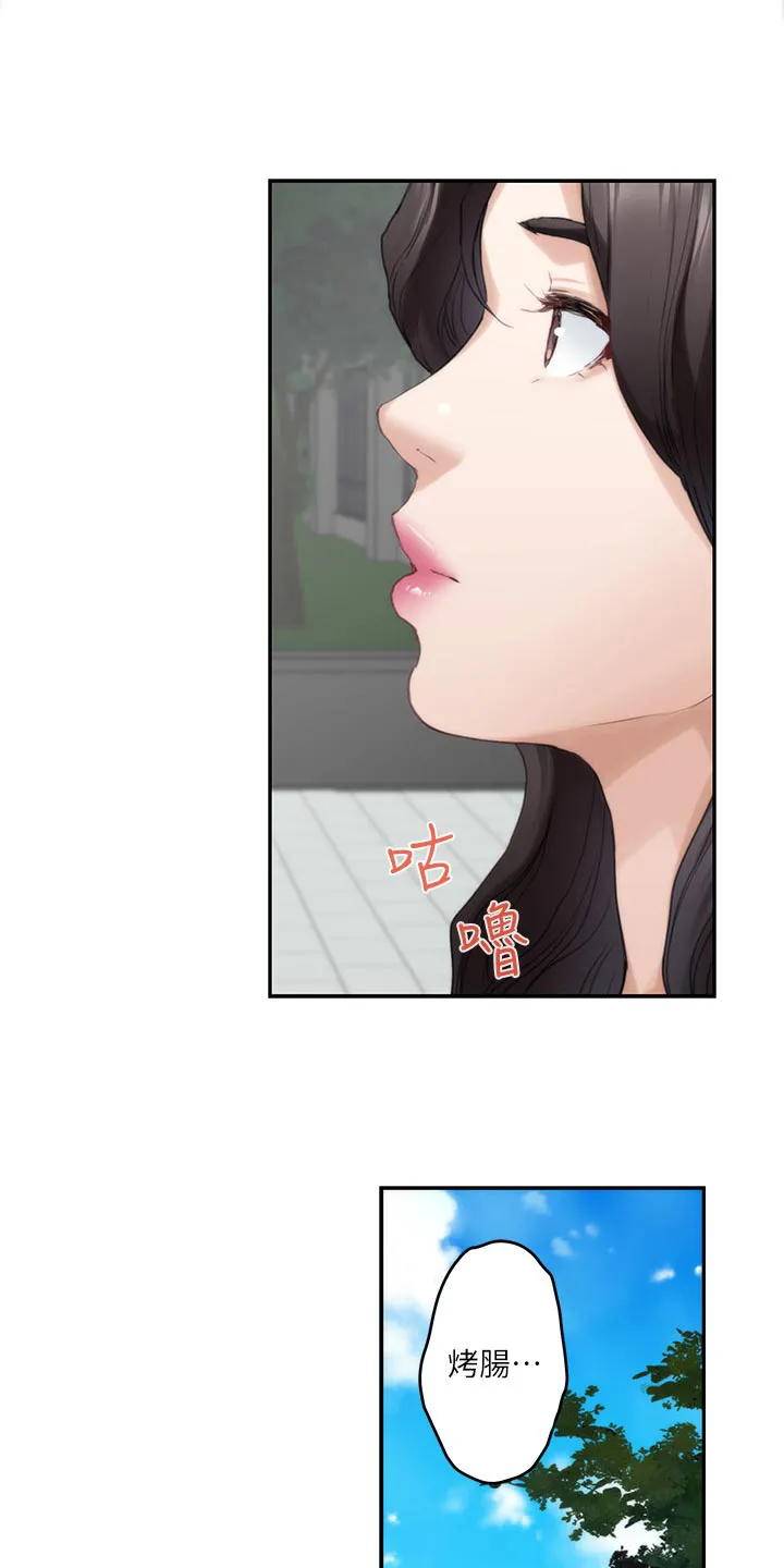 印泥漫画漫画,第136章：绝招3图