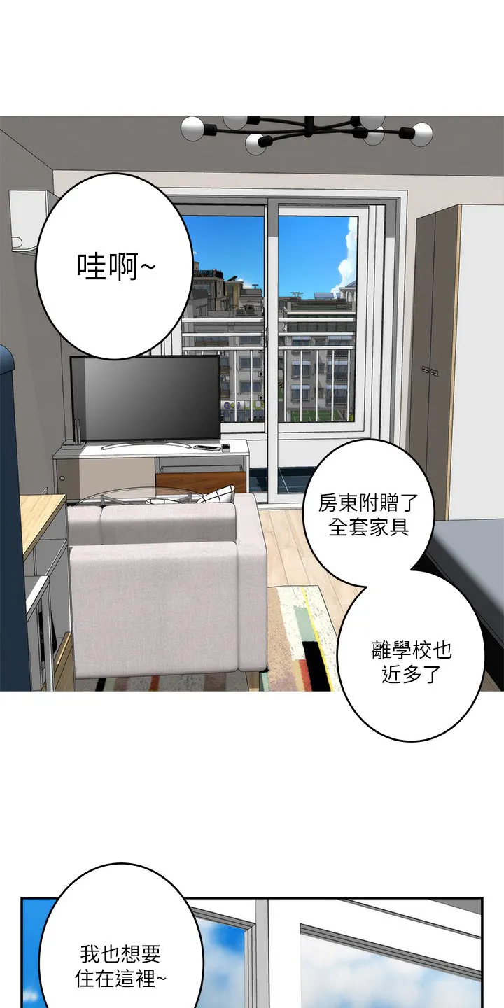 印泥漫画漫画,第115章：搬离7图