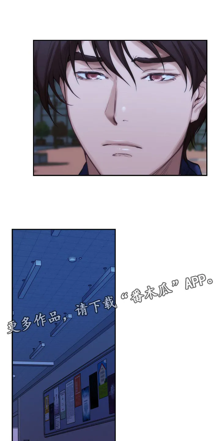 印泥绘画作品漫画,第129章：欺骗11图