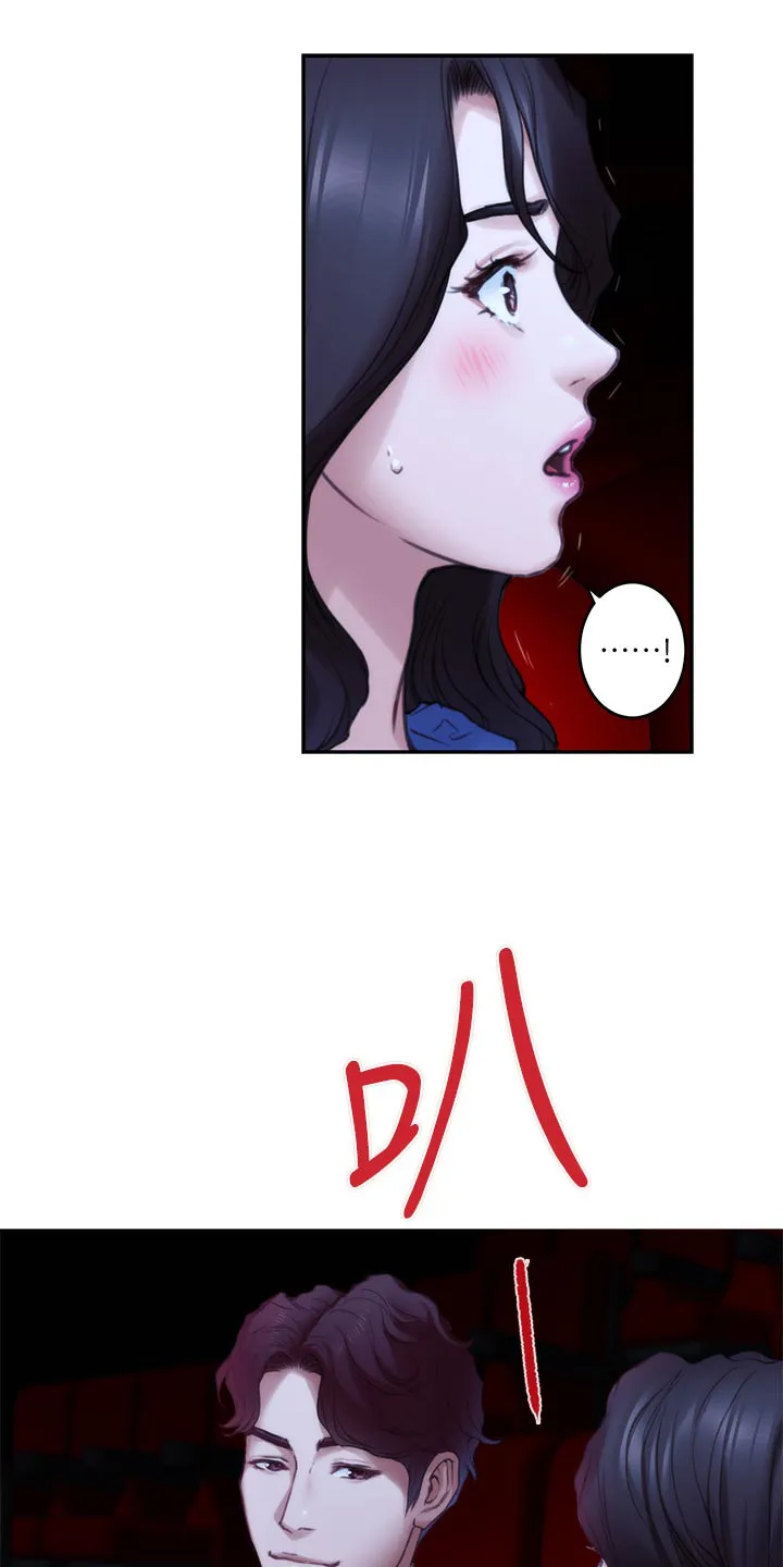 印泥是什么东西漫画,第152章：牵手20图