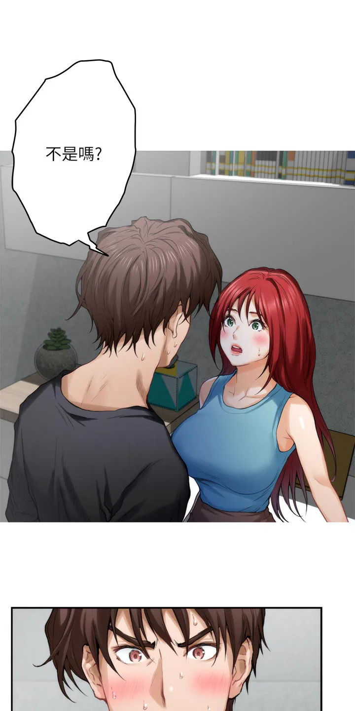 印泥漫画漫画,第119章：最后的秘密35图
