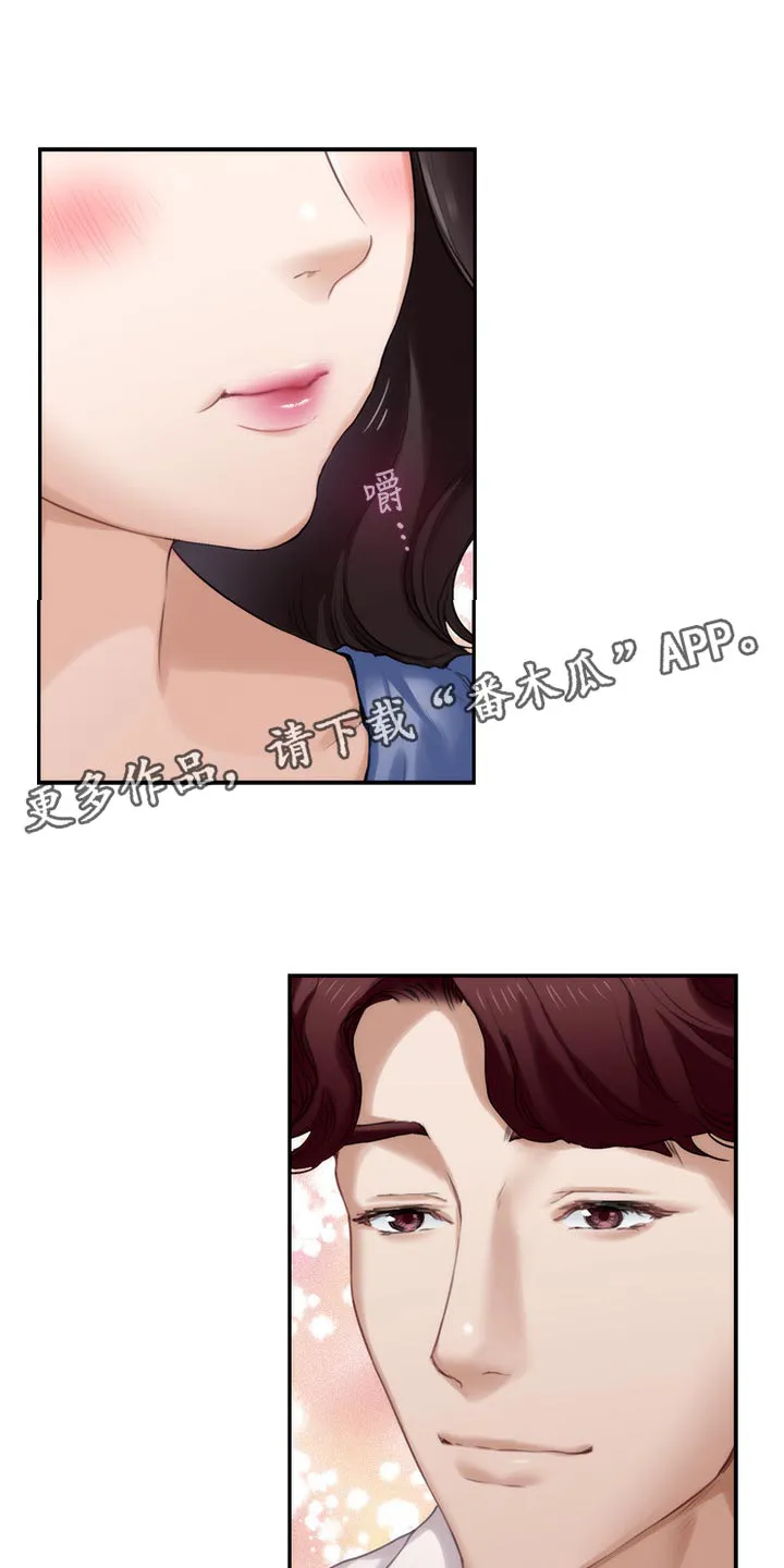 印泥漫画漫画,第154章：弹奏1图