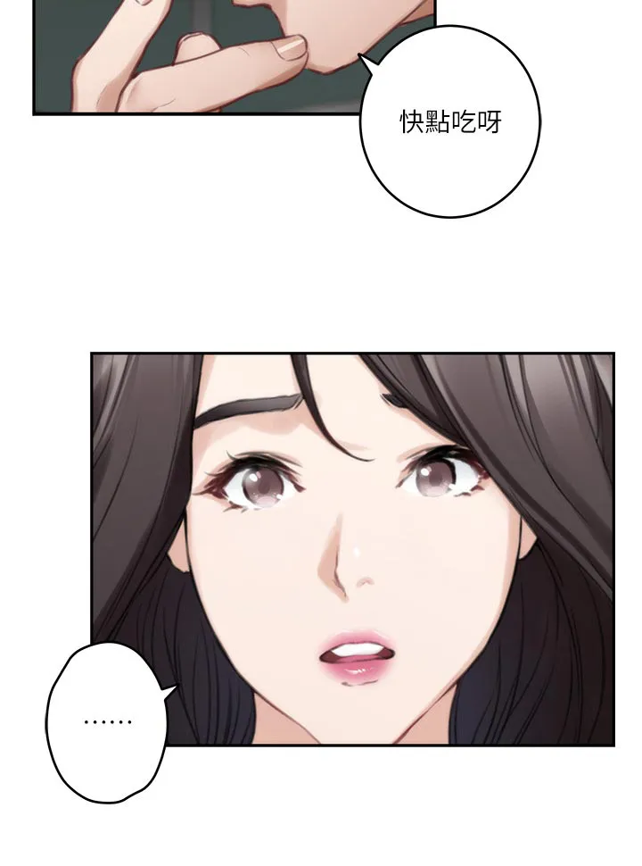 印泥漫画漫画,第136章：绝招10图