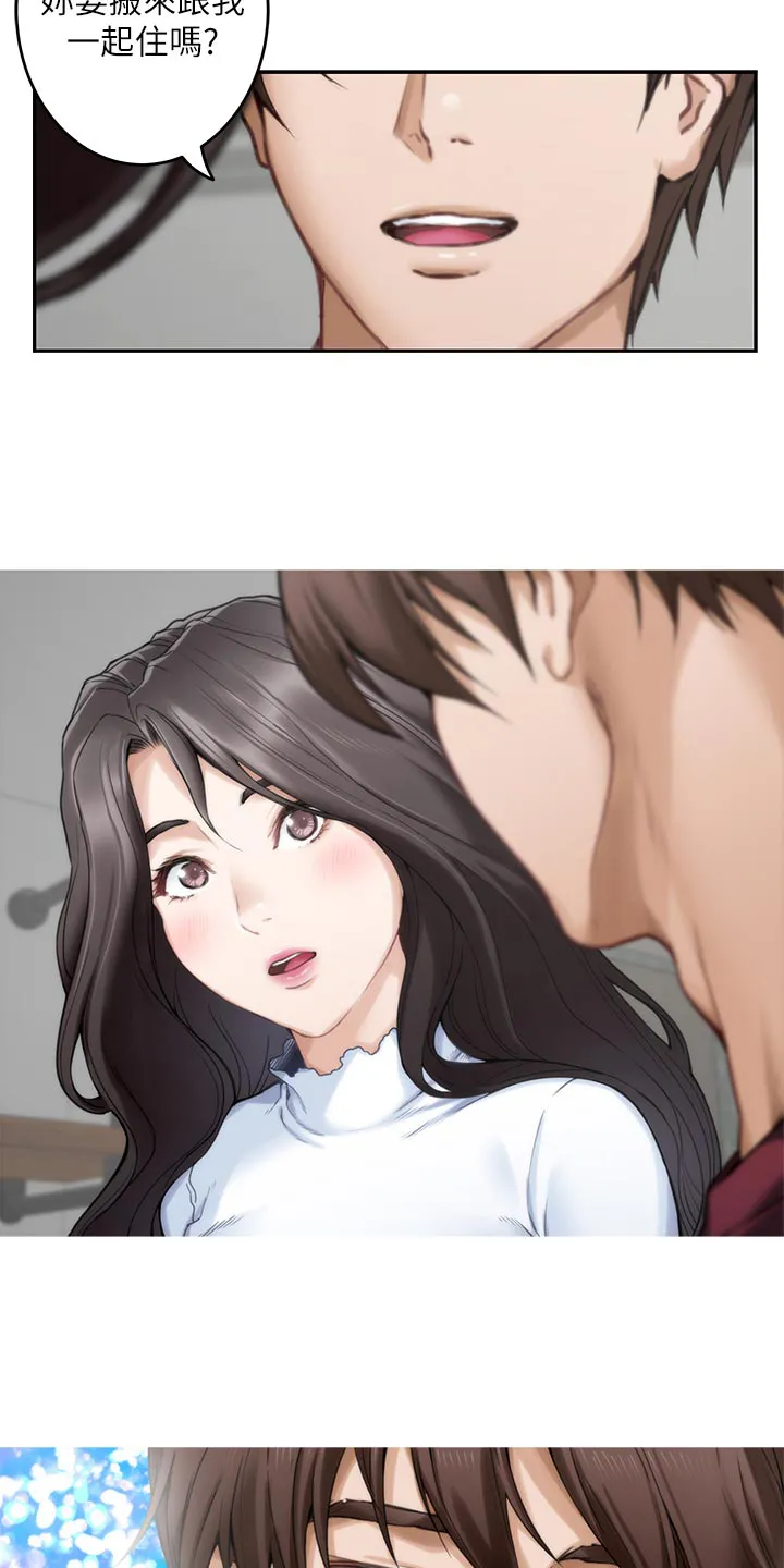 印泥漫画漫画,第115章：搬离9图