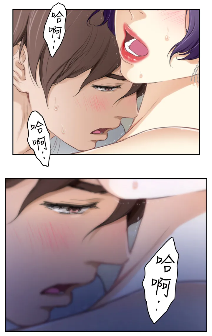 印泥画的视频漫画,第43章：失去理智13图