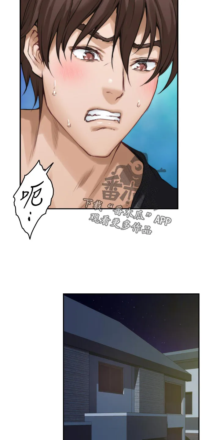 印泥漫画漫画,第120章：甜头18图