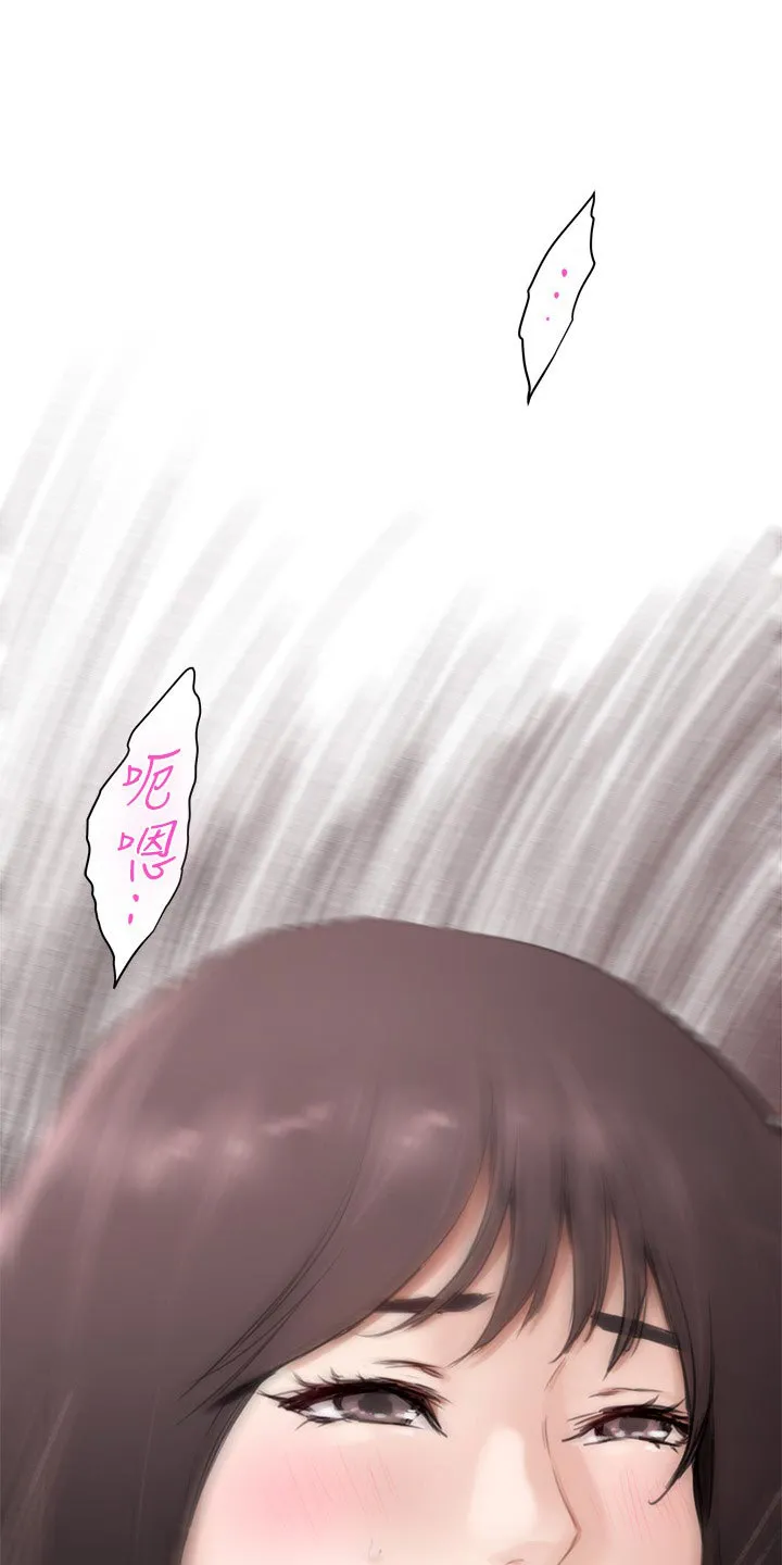 油泥漫画漫画,第110章：瞧不起人的眼神11图