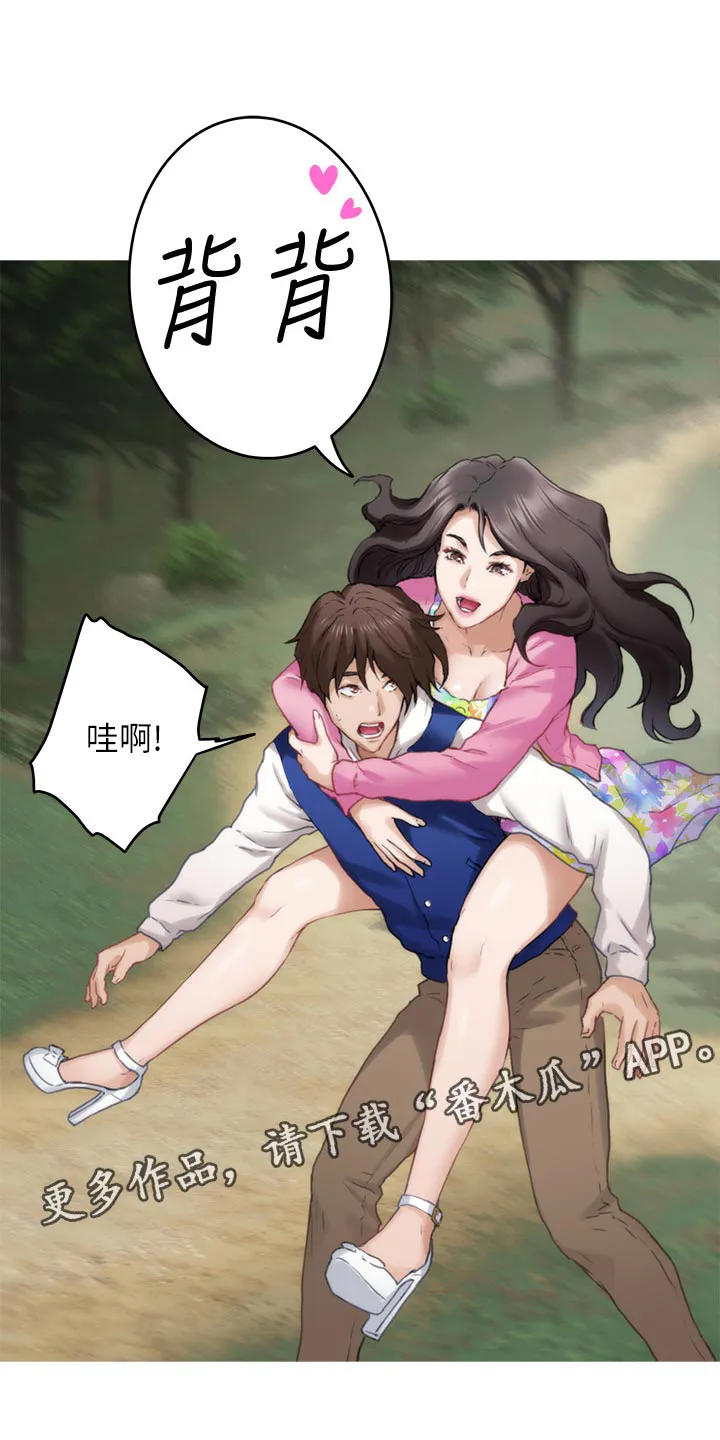 印泥漫画漫画,第114章：欲哭无泪15图