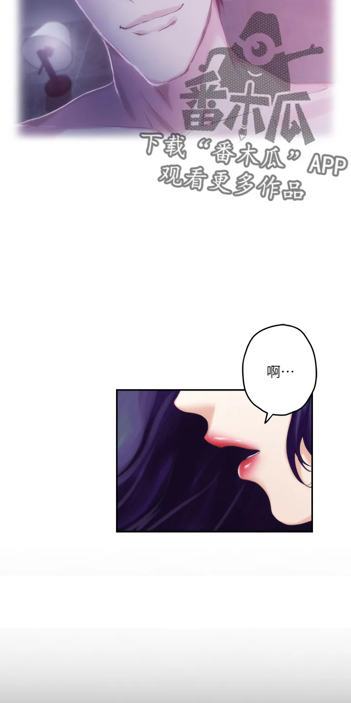印泥漫画漫画,第166章：提议29图