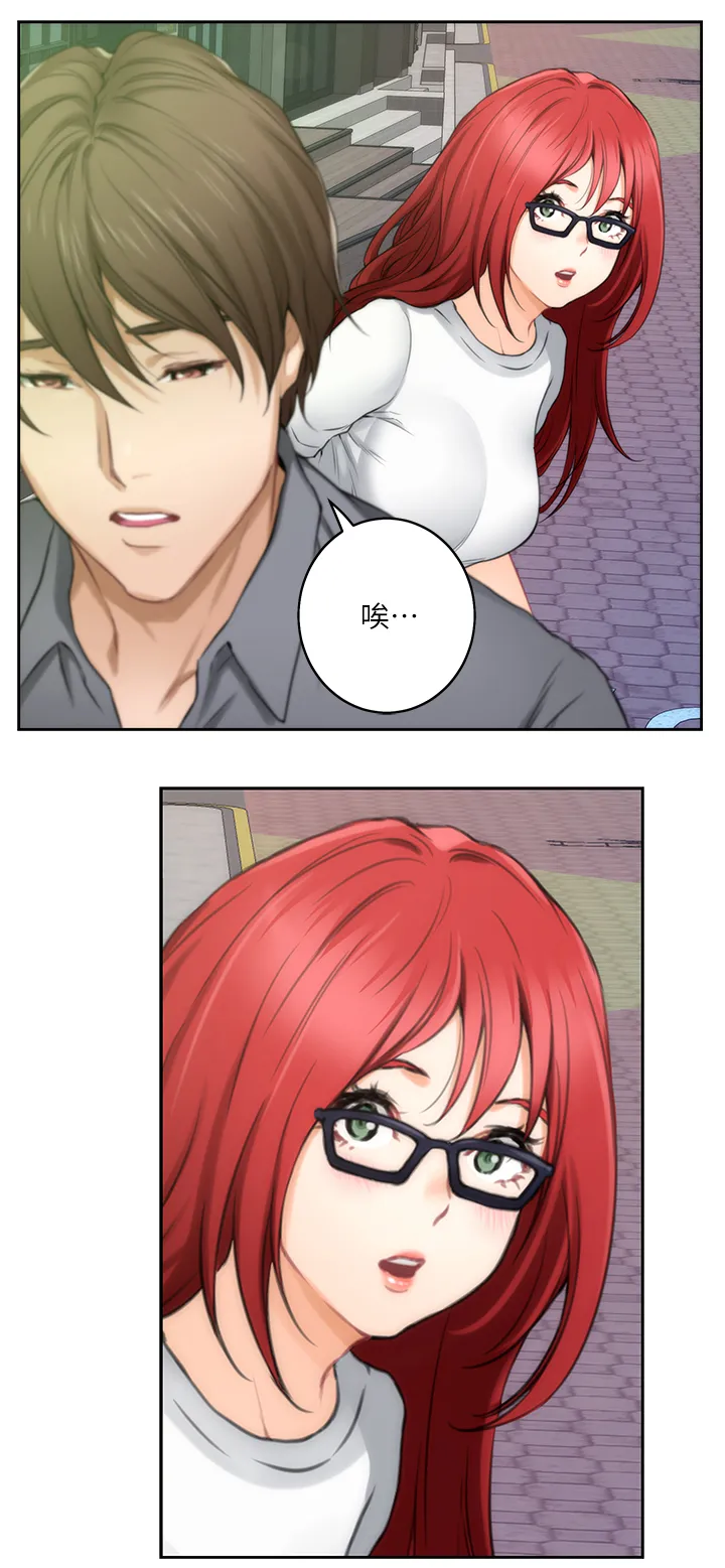 印尼蟒蛇吃人漫画,第53章：目击13图