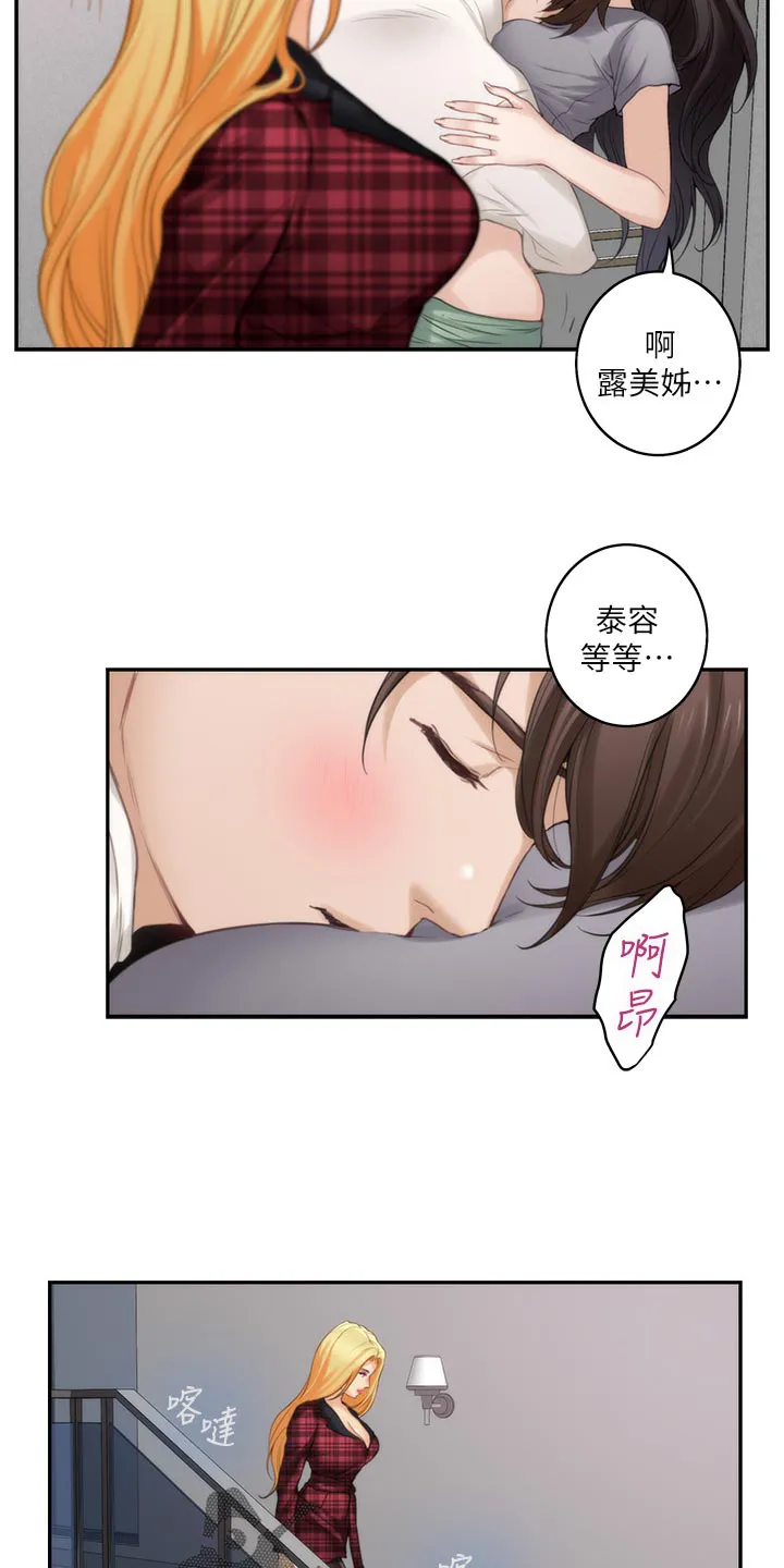 印泥画的视频漫画,第89章：光明正大9图