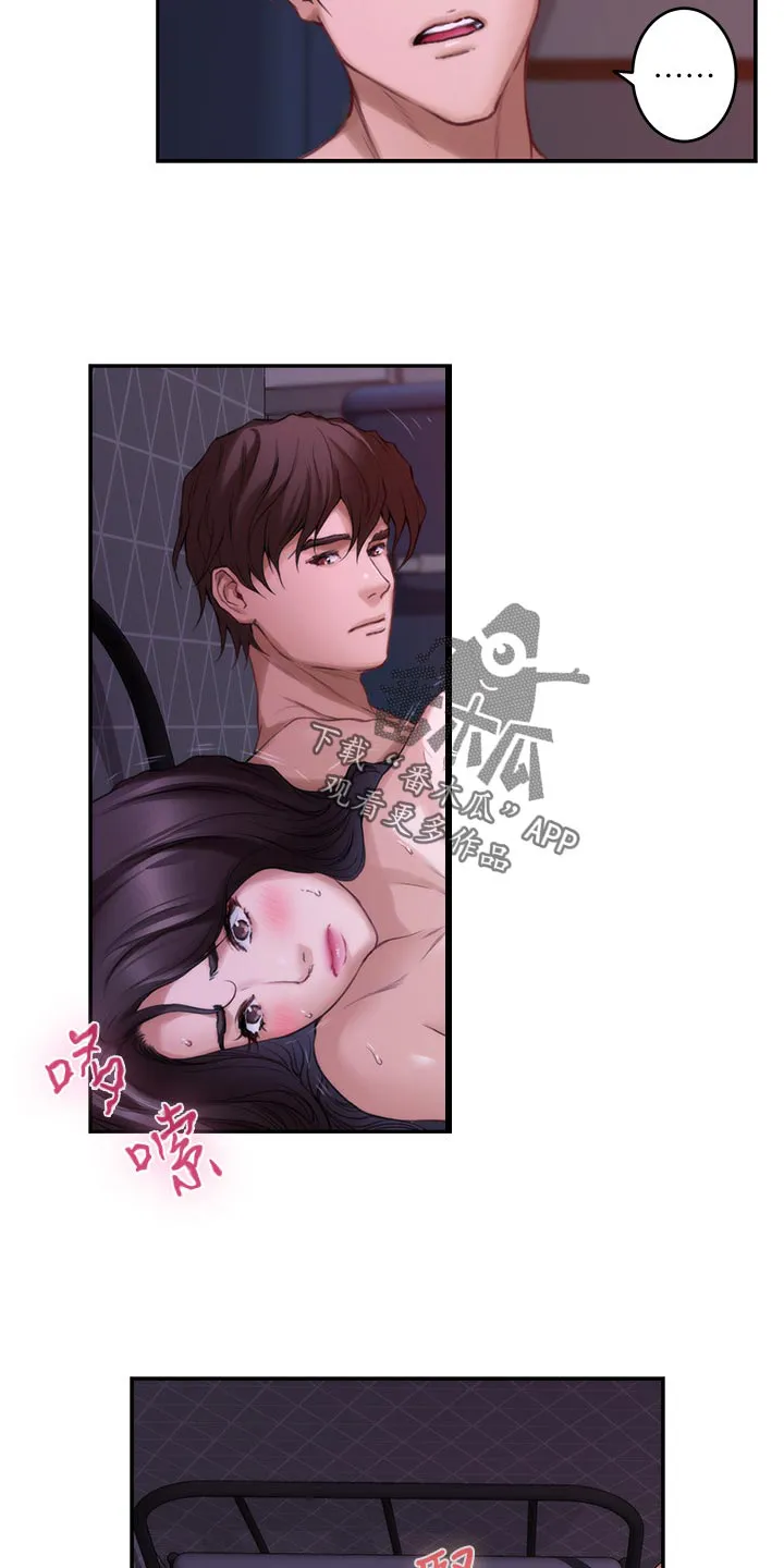 油泥漫画漫画,第150章：替代品7图