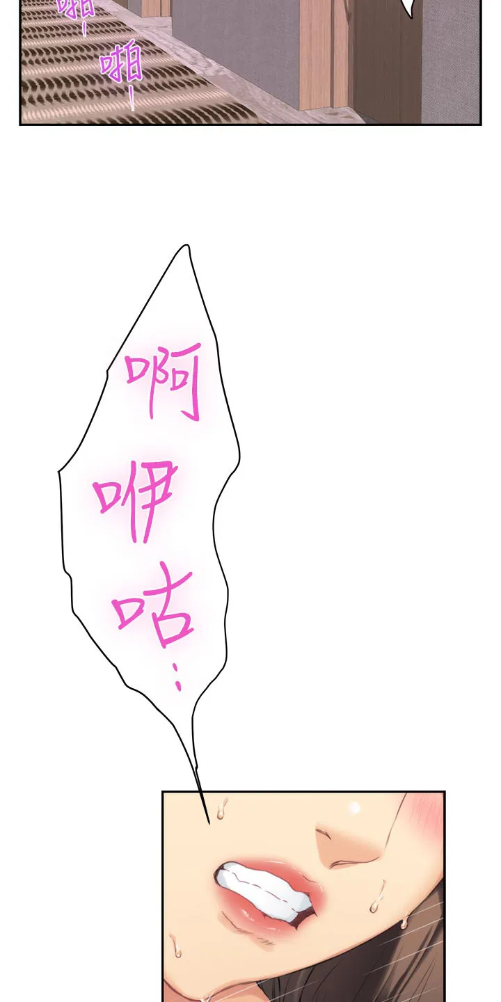 印泥漫画漫画,第107章：出师2图