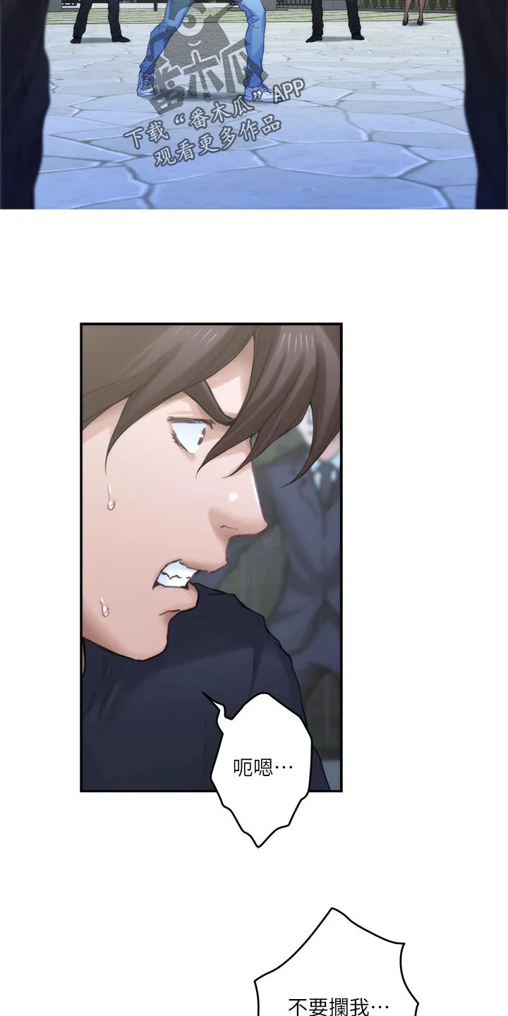 印泥漫画漫画,第156章：原因9图
