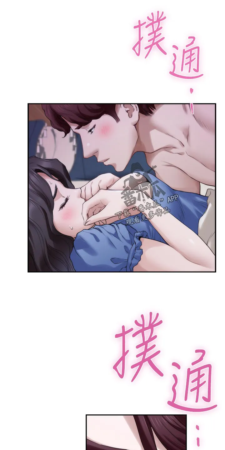 印泥漫画漫画,第159章：逃脱6图