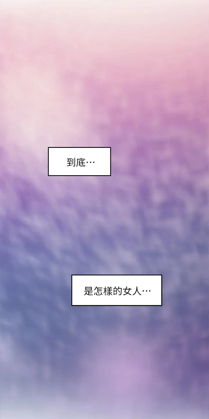 印泥漫画漫画,第108章：旧识16图