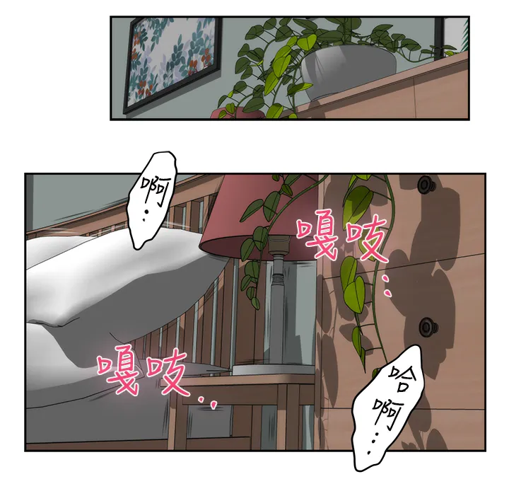 印泥绘画作品漫画,第47章：在意11图