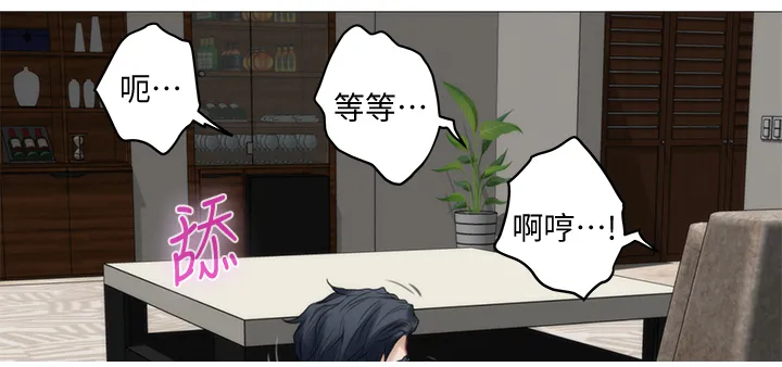 印泥漫画漫画,第70章：渣男9图