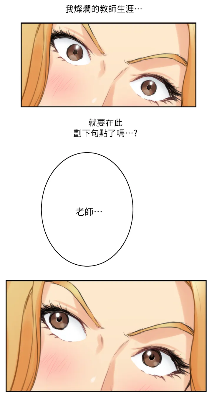 印泥漫画漫画,第45章：搬家2图