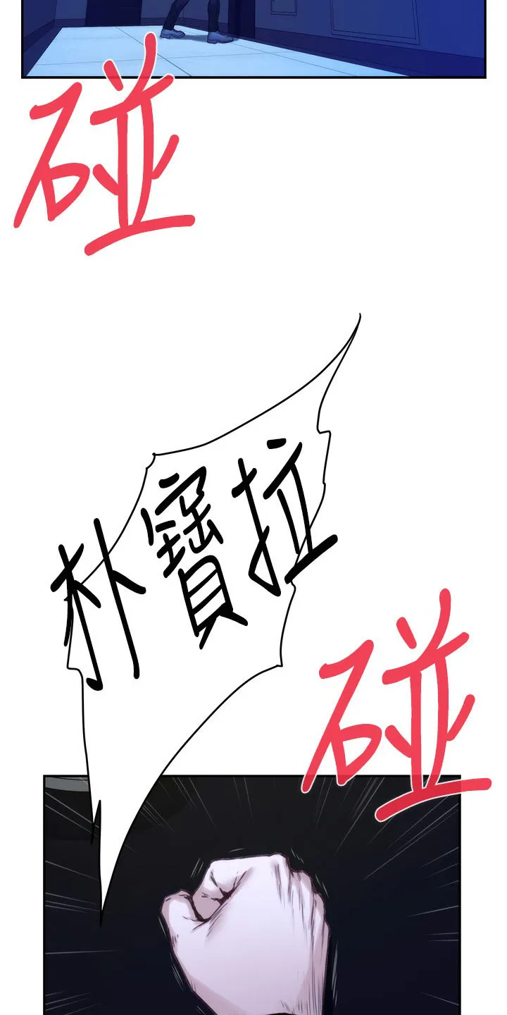 印泥漫画漫画,第144章：逃跑3图